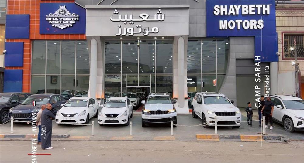 showroom-image
